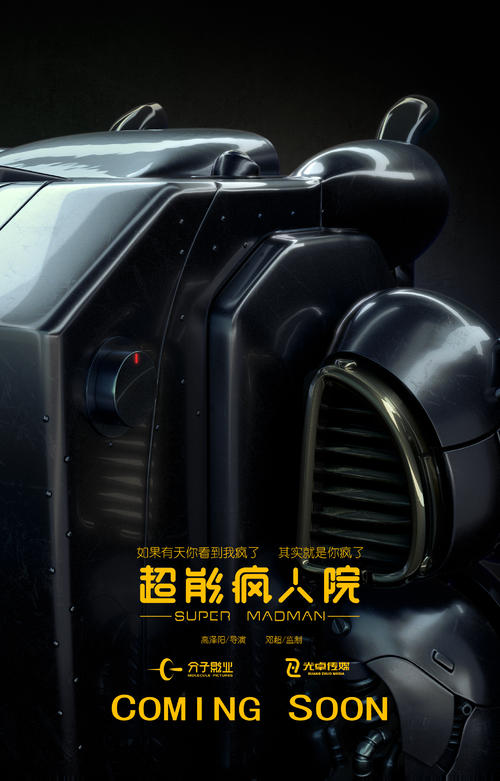 新墨西哥州立大学硕士毕业证