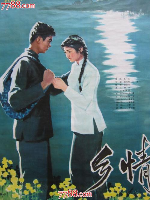 乌克兰护照怎么购买